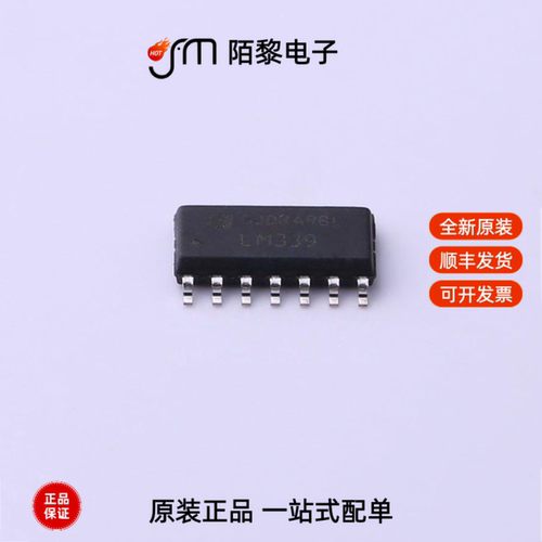 LM339M/TR|LM324N|LM324AM/TR全新原装
