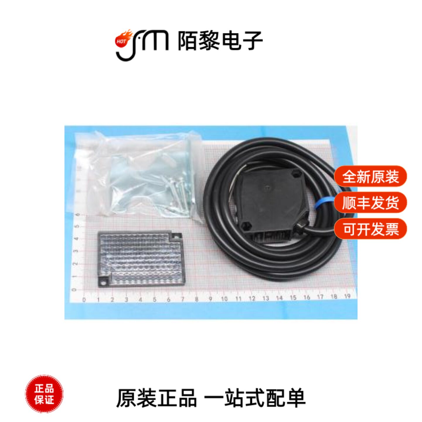 E3JK-RR12-C 2M OMS|E3JK-TN12-C 2M|E3JK-TP12-C 2M OMS全新