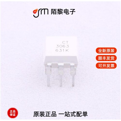 CT3063|CT3061|CT3061(S)(T1)全新原装