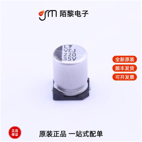 VEJ221M1VTR-0810|VEJ222M1ATR-1313|VEJ222M1ETR-1616全新原装