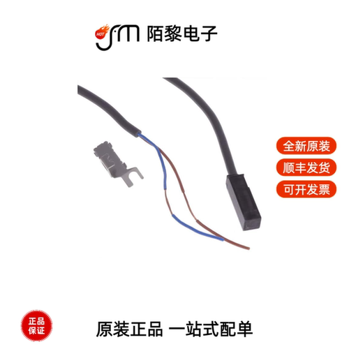 E2S-Q11 1M|E2K-X8ME1 2M|E2K-X4ME1 2M全新原装