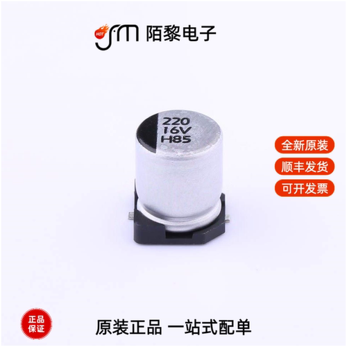 HV221M016E077ETR|HV221M010E077ETR|HV221M025F105ETR全新原装