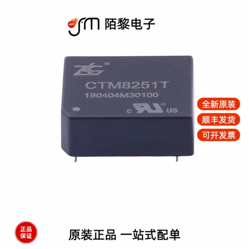 CTM8251T|RSM3485CHT|RSM232全新原装