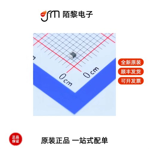 UPZ1608U331-1R5TF|UPZ1608U331-1R7TF全新原装