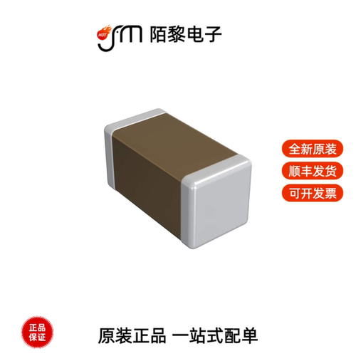 GCM188C71C684KA64D|GCM1887U2A472JA16D全新原装