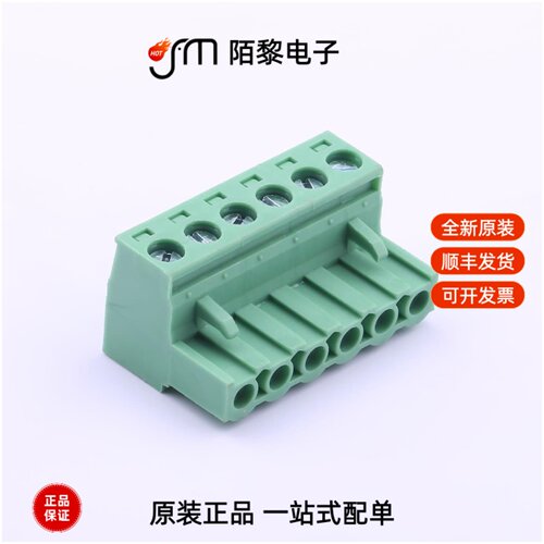 DB2EK-5.08-6P-GN-S|DB2EK-5.08-7P-GN-S全新原装