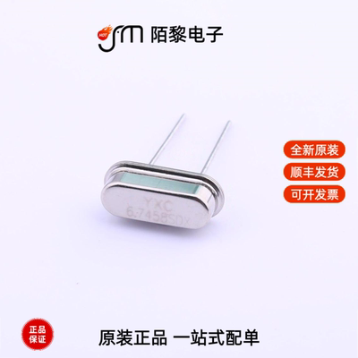 X49SD67458MSD2SC-1|X49SD73728MSD2SC-1|X49SD6MSD2SC全新原装