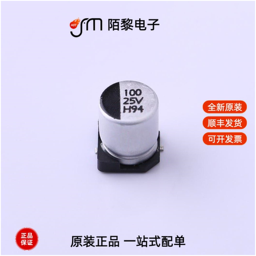 HV101M025E077ETR|HV101M035E077ETR|HV101M025F065ETR全新原装