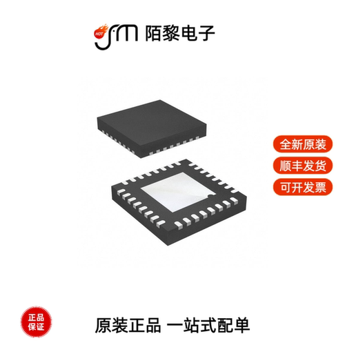 NRF905-REEL|NRF54L15-QFAA-R全新原装