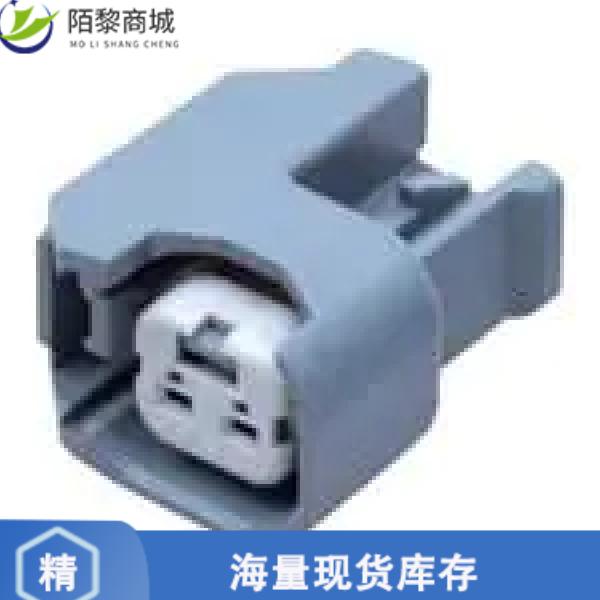 全新原装15419715正品/胶壳及附件 2Pins 1Row