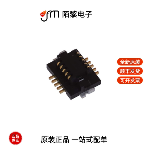 DF12NB(3.0)-10DS-0.5V(51)|DF12NB(3.0)-20DP-0.5V(51)全新原装