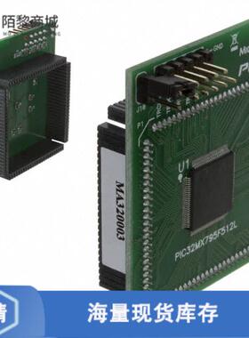 全新原装MA320003正品/MODULE PLUG-IN PIC32 CAN USB
