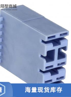 全新原装521295-1正品/CONN RCPT HOUSING 0.25 4POS BLUE