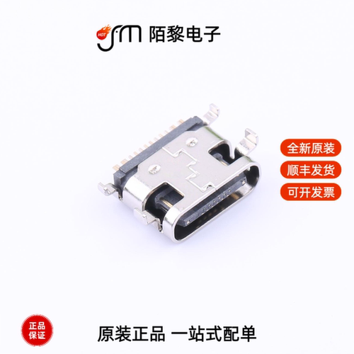 TYPE-C 16P CB0.8 073|TYPE-C 16P CB0.8全新原装