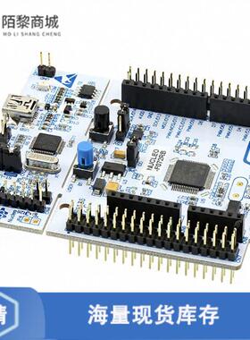 全新原装NUCLEO-F072RB正品/NUCLEO-64 STM32F072RB EV