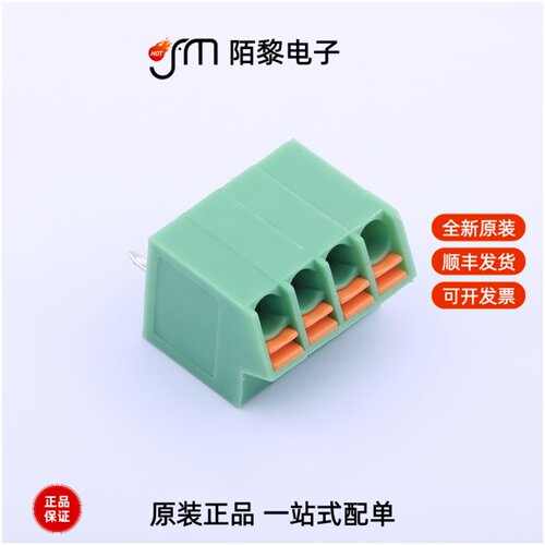 KF250NH-3.5-4P|KF250NH-3.5-6P|KF250NH-3.5-8P全新原装