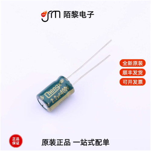 KM225M400F12RR0VL4FP0|KM226M050D11RR0VH2FP0全新原装