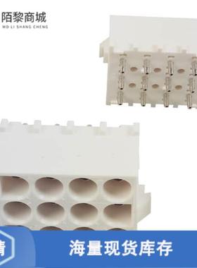 全新原装641974-3正品/CONN HEADER VERT 12POS 6.35MM