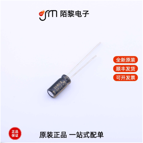 RFS-50V4R7ME3#|RFS-63V100MG3#|RFS-50V470MH4#N全新原装