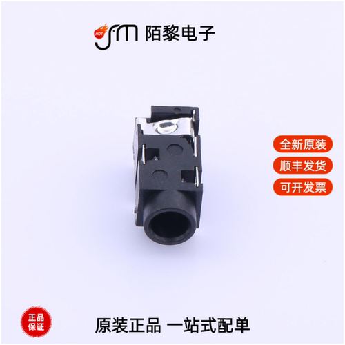 PJ-3270-4A|PJ-327C-4A|PJ-332A-6A全新原装