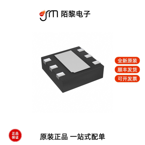 D5V0M5B6LP16-7|D5V0M5U6V-7|D5V0M2B3LP10-7全新原装