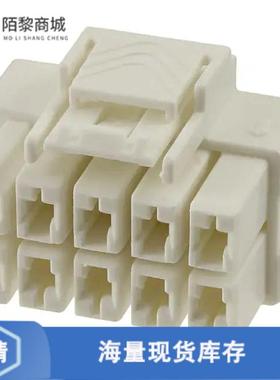 全新原装1-1971776-5正品/CONN PLUG HSG 10POS 6.00MM