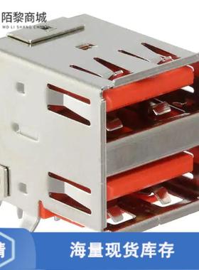 全新原装USBR-A-D-F-O-TH正品/CONN RCPT USB2.0 TYPEA