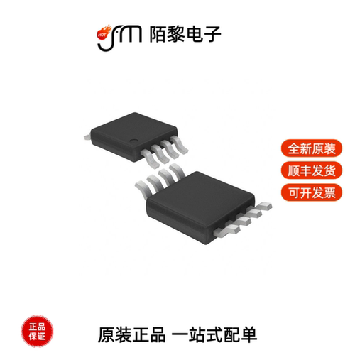 LTC6655BHMS8-4.096#TRPBF|LTC6655BHMS8-3.3#PBF全新原装