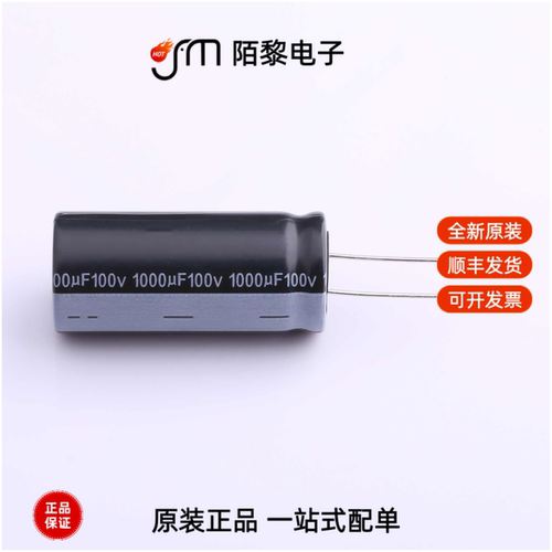 RGA102M2ABK-1840G|RGA102M2ABK-1836|RGA121M2GBK-1832G全新
