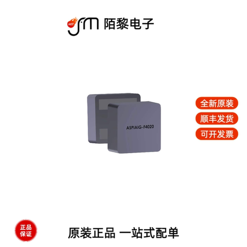 ASPIAIG-F5030-1R0M-T|ASPIAIG-F5020-R56M-T全新原装