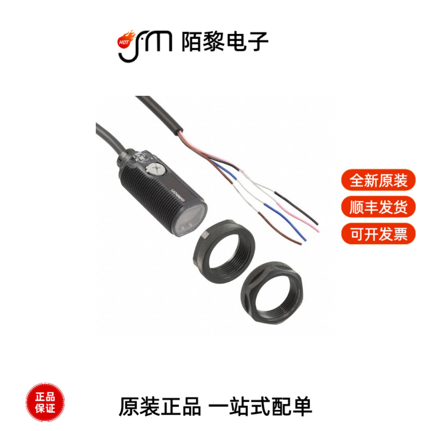 E3FA-DN12 2M|E3FA-DN13 2M BY OMS|E3FA-DN14 2M BY OMS全新