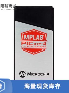 全新原装PG164140正品/PROGRAMMER MCU PICKIT4