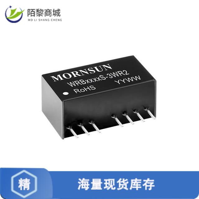 WRB4812S-3WR2原装正品3W,宽电压输入,隔离