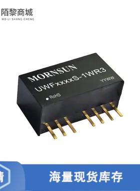 全新原装UWF1205S-1WR3正品/DC DC CONVERTER,1W,5VDC