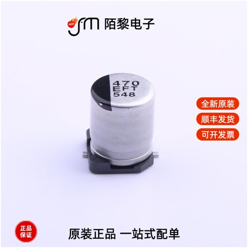 EEEFT1E471AP|EEEFT1H221GP|EEEFT1H331GP全新原装