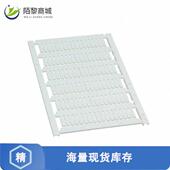 全新原装 MARKER 0829484正品 TERM