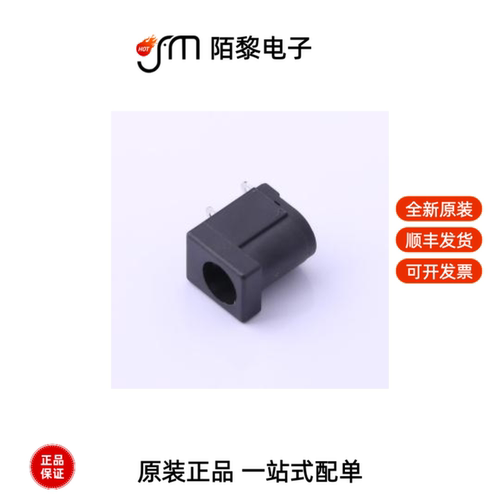 DC005-T|DC005-2.5|DC007B-2.0全新原装