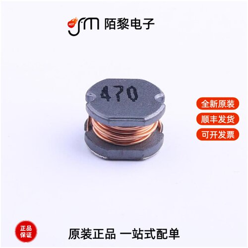 PIO75-470MT|PIO75-4R7MT|PIO75-471KT全新原装
