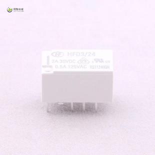 24VDC 全新原装 超小型信号继电器 24正品 DPDT HFD3