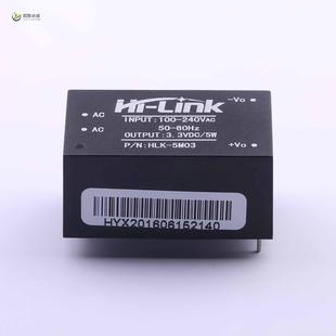 5M03正品 超小型系列模块电源 HLK 全新原装