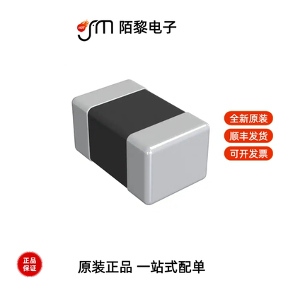 DFE201210U-R33M=P2|DFE201210S-R47M=P2全新原装