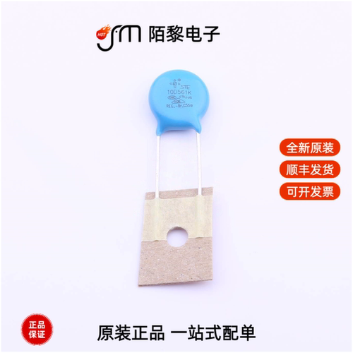 STE10D561K1EQ0FST0R0|STE10D681K1EQ0FQT0R0全新原装