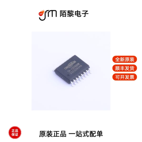 CA-IS3760HW|CA-IS3742LW|CA-IS3760LN全新原装