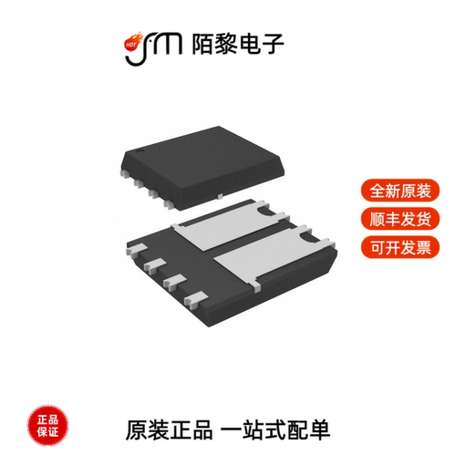 IPG20N04S4L11AATMA1|IPG20N06S2L-35A|IPG20N04S4L-08全新原装
