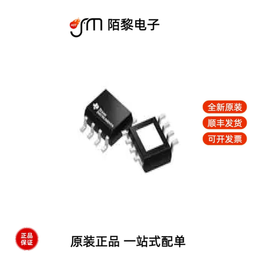 DRV8251ADDAR|DRV8251DDAR|DRV8244SQRYJRQ1全新原装