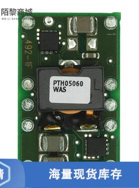 全新原装PTH05060WAS正品/DC DC CONVERTER 0.8-3.6V 36W