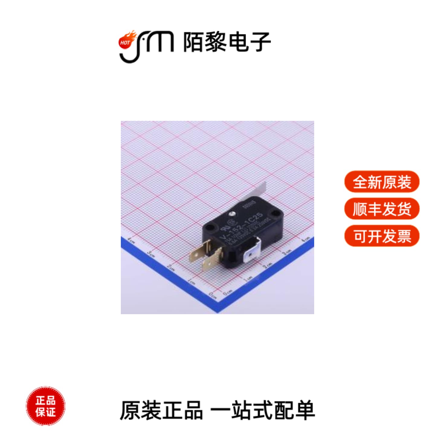 V-152-1C25|V-155-1C25 BY OMI|V-156-1C25全新原装