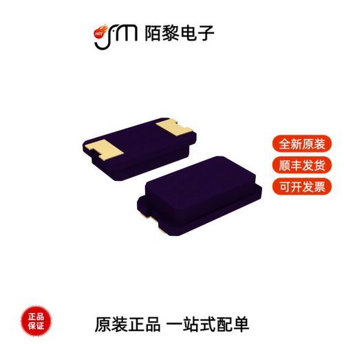 ABM7-19.6608MHZ-D2Y-T|ABM7-22.1184MHZ-D2Y-T全新原装