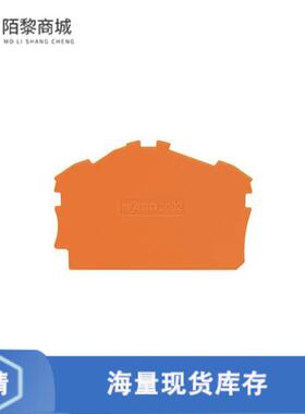 全新原装2002-6392正品/END INTERMEDIATE PLATE; 0.8