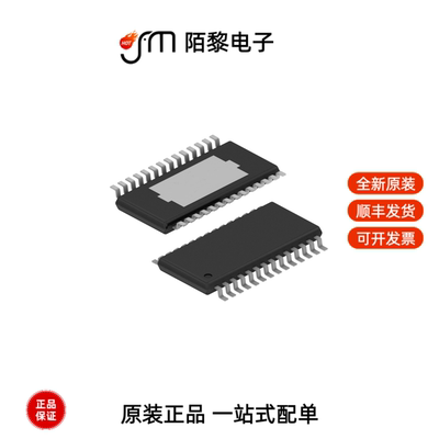 TPS4H160BQPWPRQ1|TPS43060RTER|TPS43332QDAPRQ1全新原装
